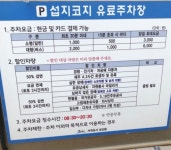 시장에게 바란다 - 열린시장실 홈페이지