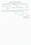 상세 - 알림마당 - 시정소식 - 시정공유 - 서귀포시 서귀포시청