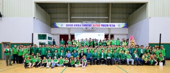 서귀포시 자율방재단 역량강화교육 워크숍 - 시정뉴스 서귀포시청