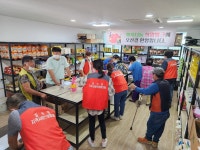 이웃 간의 오고 가는 정(情),사랑의 슈퍼마켓 - 시정뉴스 서귀포시청