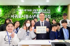 포토갤러리 - 열린시장실 서귀포시청