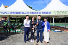 2022 서귀포시 건강&힐링 박람회 - 시정뉴스 홈페이지 서귀포시청