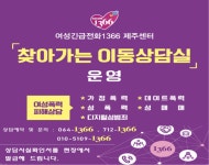 상세 - 자유게시판 - 소통 - 소통참여 - 서귀포시 서귀포시청
