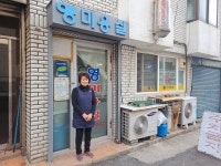인생의 절반, 소외계층 위한 사랑의 가위손_장생자 영미용실 원장 - 시정뉴스 서귀포시청