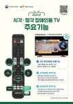 공지사항 - 읍면동페이지 서귀포시청