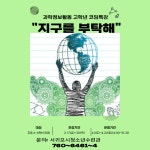 통합공지사항 - 서귀포 청소년 포털 홈페이지