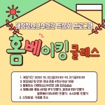 통합공지사항 - 서귀포 청소년 포털