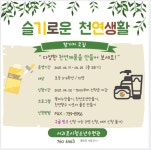 통합공지사항 - 서귀포 청소년 포털 홈페이지