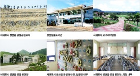 공공시설안내 - 읍면동페이지 서귀포시청