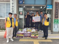 서귀포 천지라이온스클럽, 천지동에 쌀 기부 - 시정뉴스 서귀포시청
