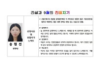 친절소통방 - 소통 - 소통참여 - 서귀포시 홈페이지 서귀포시청