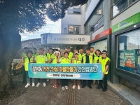 정방동 안전협의체, 교통문화 개선 캠페인 전개 - 시정뉴스 서귀포시청