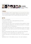 상세 - 알림마당 - 시정소식 - 시정공유 - 서귀포시 서귀포시청