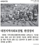 (22.05.04.행사동정)대천동지역사회보장협의체, 풀베기 환경정비 실시 - 시정뉴스 서귀포시청