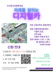 통합공지사항 - 서귀포 청소년 포털