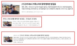 상세 - 보건복지위생분야 - 정책만족도 평가단 - 소통 - 소통참여 - 서귀포시 서귀포시청