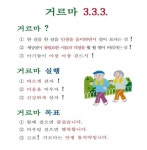 새소식 - 읍면동페이지 서귀포시청