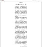 보도자료 - 경제뉴스보도자료 - 산업경제 - 분야별정보 - 서귀포시 서귀포시청