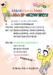통합공지사항 - 서귀포 청소년 포털