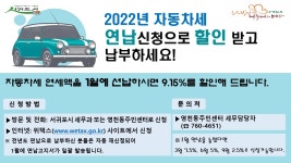 알림마당 - 시정소식 - 시정공유 - 서귀포시 홈페이지 서귀포시청