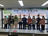     청렴소식방 -   청렴한 세상 -  소통참여 - 서귀포시 홈페이지   서귀포시청