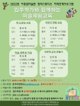 알림마당 - 서귀포시 홈페이지