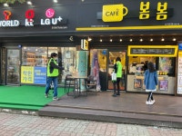 동홍동 청소년지도협의회, 코로나19 방역 실시 - 시정뉴스 서귀포시청