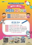알립니다! 공지사항 > 공지사항 - 서귀포시 건강생활정보 포털 서귀포시청