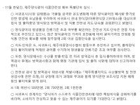 보도자료 - 경제뉴스보도자료 - 산업경제 - 분야별정보 - 서귀포시 서귀포시청