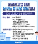 공지사항 - 실국페이지 서귀포시청