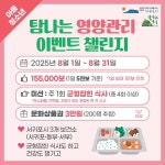 알립니다! 공지사항 > 공지사항 - 서귀포시 건강생활정보 포털 서귀포시청