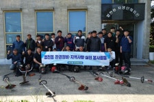 새소식 - 읍면동페이지 서귀포시청
