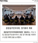 읍면동소식 - 시정뉴스 홈페이지