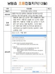 친절소통방 - 소통 - 소통참여 - 서귀포시 홈페이지 서귀포시청