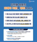 통합공지사항 - 서귀포 청소년 포털