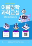 알림마당 - 시정소식 - 시정공유 - 서귀포시 홈페이지 서귀포시청