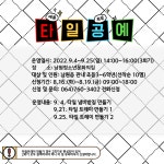 알림마당 - 시정소식 - 시정공유 - 서귀포시 홈페이지 서귀포시청