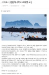 보도자료 - 경제뉴스보도자료 - 산업경제 - 분야별정보 - 서귀포시 서귀포시청