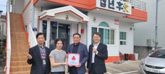 서귀포시 동홍동‘십년후애’ 착한가게 동참 - 시정뉴스 서귀포시청