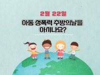 통합공지사항 - 서귀포 청소년 포털
