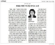 상세 - 청렴소식방 - 청렴한 세상 - 소통참여 - 서귀포시 서귀포시청