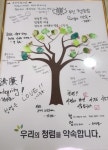상세 - 청렴소식방 - 청렴한 세상 - 소통참여 - 서귀포시 서귀포시청