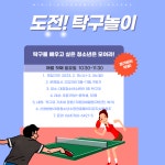 통합공지사항 - 서귀포 청소년 포털