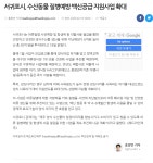 보도자료 - 경제뉴스보도자료 - 산업경제 - 분야별정보 - 서귀포시 서귀포시청