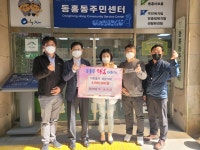 어려운이웃후원 - 읍면동페이지 서귀포시청