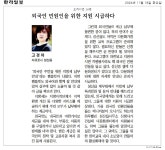 성산읍 보도자료(2024. 11. 19.) - 시정뉴스 서귀포시청