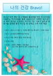 통합공지사항 - 서귀포 청소년 포털 홈페이지