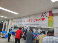 동홍동재향군인회여성회, 경로식당 자원봉사 참여 - 시정뉴스 서귀포시청