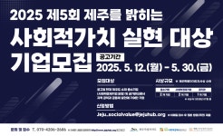 상세 - 산업경제 공지사항 - 산업경제 - 분야별정보 - 서귀포시 서귀포시청
