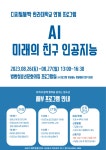 통합공지사항 - 서귀포 청소년 포털